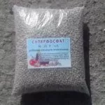 Суперфосфат