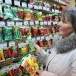 Покупка семян