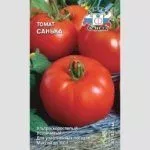 Пакетик семян помидор сорта Санька