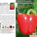Семена перца Калифорнийское чудо