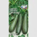 Семена кабачка