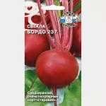 Бордо односемянная