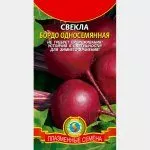 Бордо односемянная