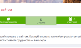 Яблочный Спас