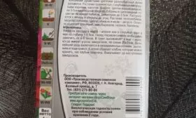 photo_2022-07-10_21-48-05