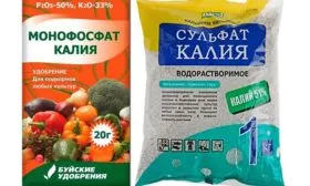 Схема подкормки