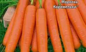 сорт карамелька