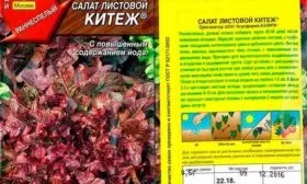 Китеж