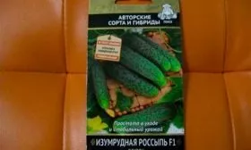 Представление о сорте