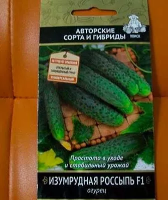 Представление о сорте