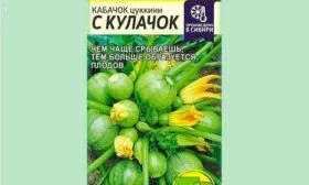 Сорт с кулачок