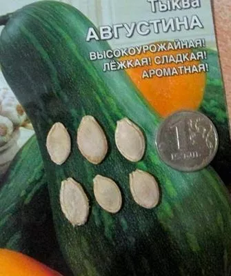 Характеристика