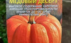 Особенности происхождения