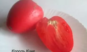 Вкус и назначение плодов