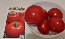 Описание сорта2