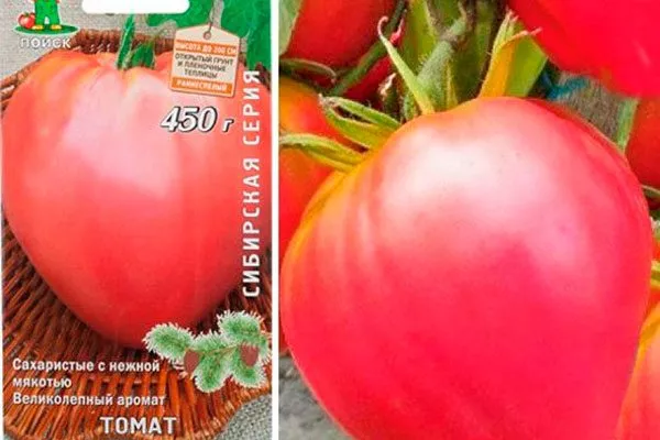 Описание плодов