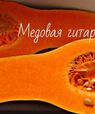 Созревание и плодоношение, продуктивность