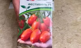 Сроки созревания