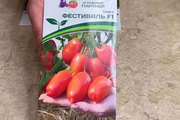 Сроки созревания