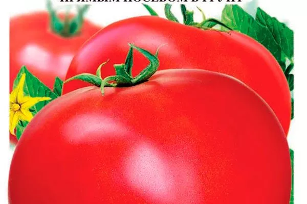 Характеристики