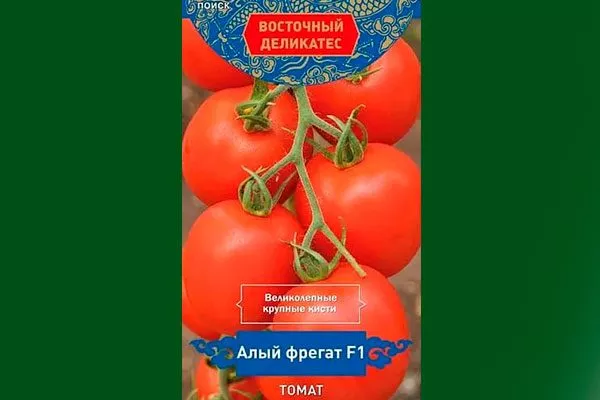 Описание сорта и растения2