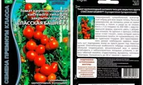 Кто вывел сорт Спасская башня