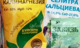 удобрения для огурца Герой