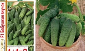 огурцы Бабушкин внучок
