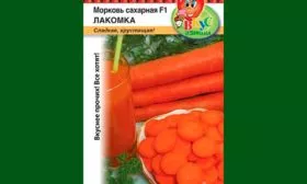 Сахарная лакомка