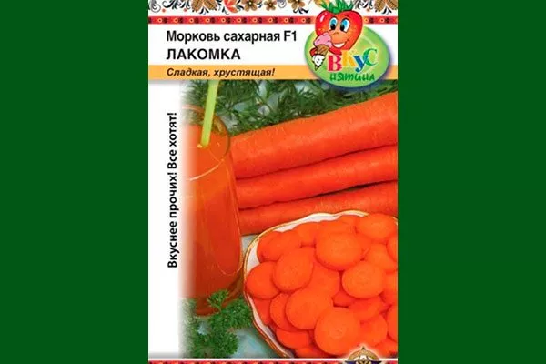 Сахарная лакомка
