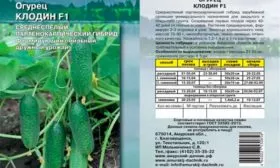 Представление о сорте