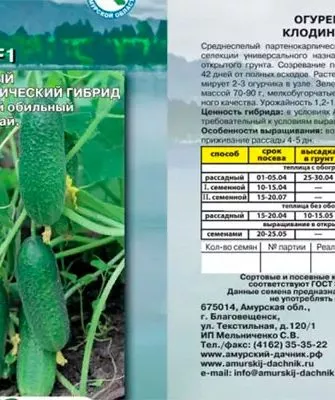 Представление о сорте