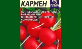 Представление о сорте