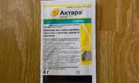 Актара Морковь НИИОХ 336