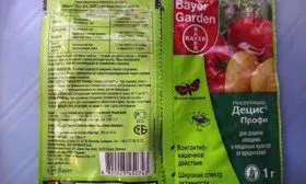 Децис Морковь НИИОХ 336