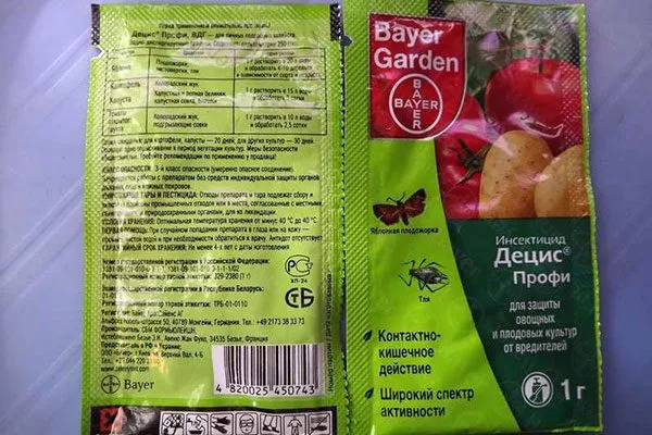 Децис Морковь НИИОХ 336