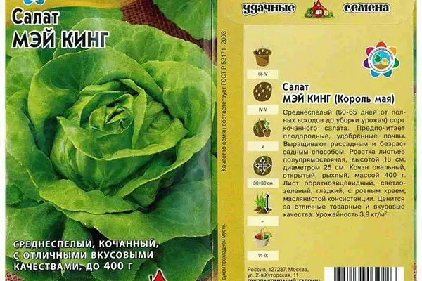 Представление о сорте