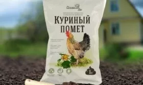 органическая подкормка картофеля