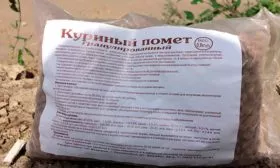 Малина Бриллиантовая удобрение