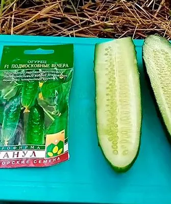 Вкус и применение
