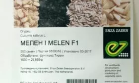 семена Мелен