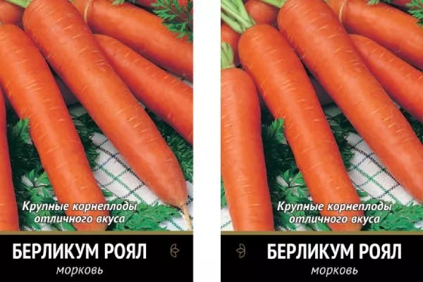 морковь Берликум Роял