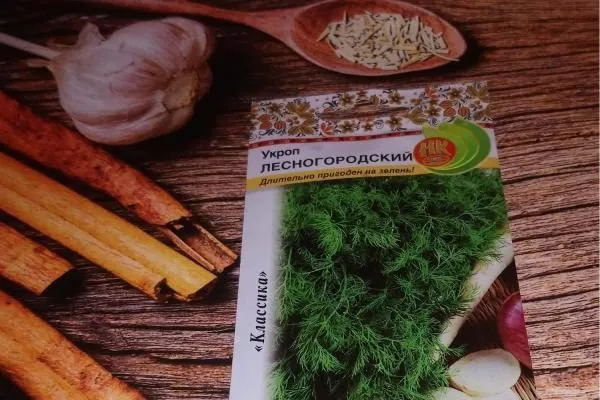 семена укропа Лесногородский