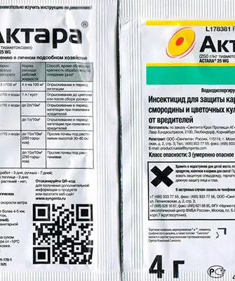 Актара пиона Йеллоу Краун2