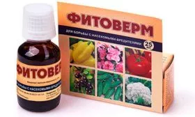 Фитоверм пиона Йеллоу Краун16