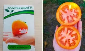 характеристики томатов Золотая миля17