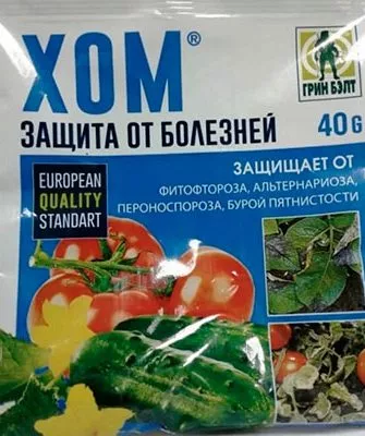 Хом пиона Йеллоу Краун19
