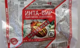 Интавир пиона Йеллоу Краун9