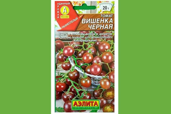 описание томата Вишенка чёрная7