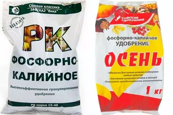 50 г фосфорно-калийного удобрения подкормить сливу4